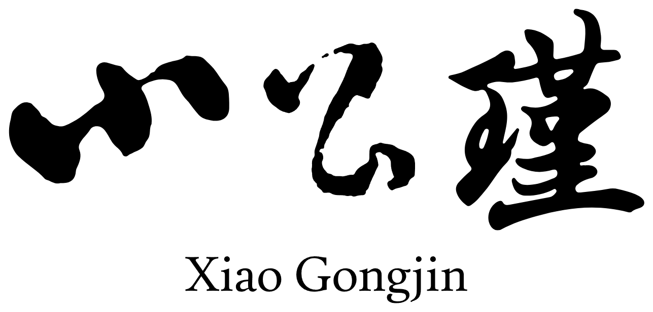小公瑾的设计